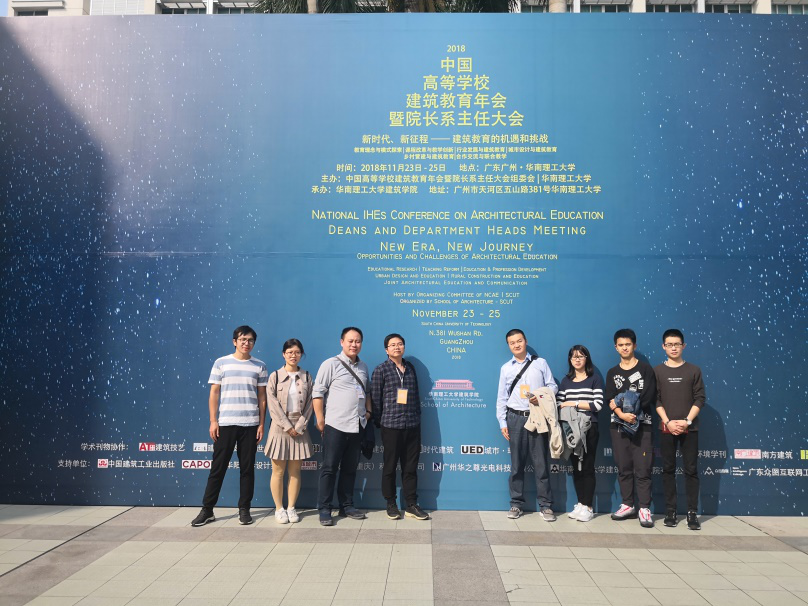 我们参会教师、获奖学生与华工校友合影