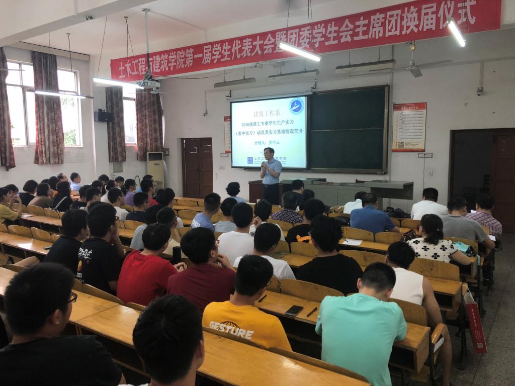 陈旭勇副院长解读集中实习的重大意义